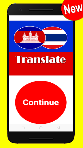 Thai to Khmer and Khmer - Thai Translator