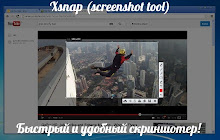 Xsnap (full page screenshot tool) small promo image