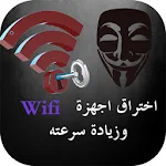 prank اختراق رموز الواي فاي Apk