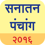 Cover Image of Tải xuống Lịch Marathi 2022 (Sanatan Panchang) 4.0 APK