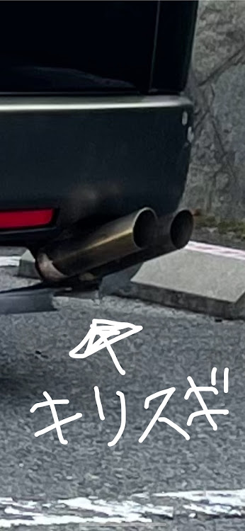 ハイエースの音戸大橋・スリットスポイラー自作・正月やったこと・ドライブに関するカスタム事例の投稿画像6枚目
