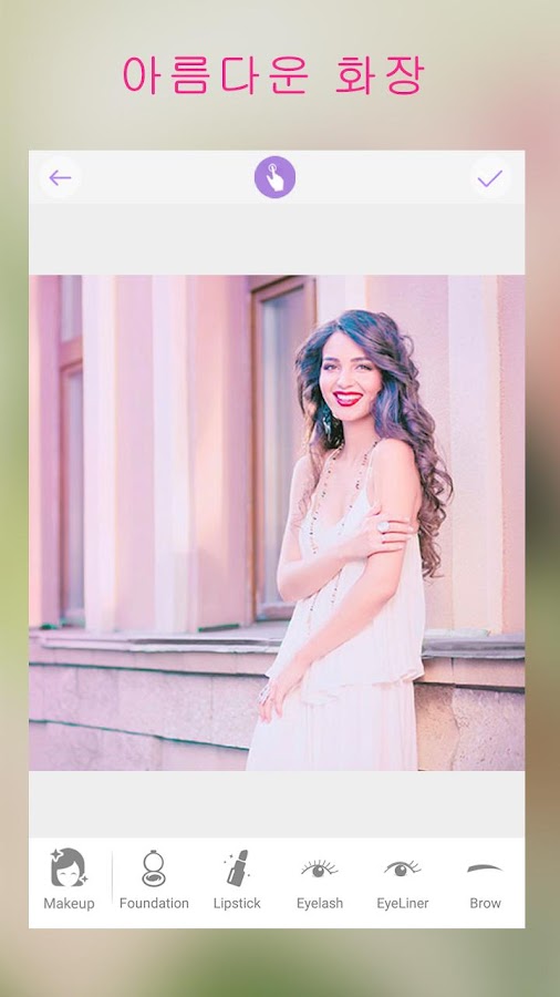   Photo Editor . You Makeup- 스크린샷 