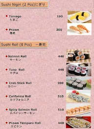 IZU menu 4