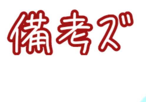 「ふっ……」のメインビジュアル