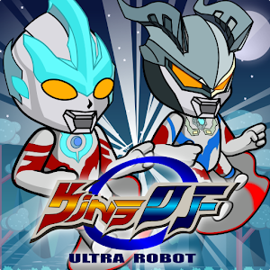 Download King of Ultra Robot For PC Windows and Mac