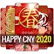 Download Chinese New Year 2020 HD Wallpapers Backgrounds For PC Windows and Mac 1.0