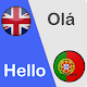 Portuguese English Translator Free - Voice & Text Download on Windows