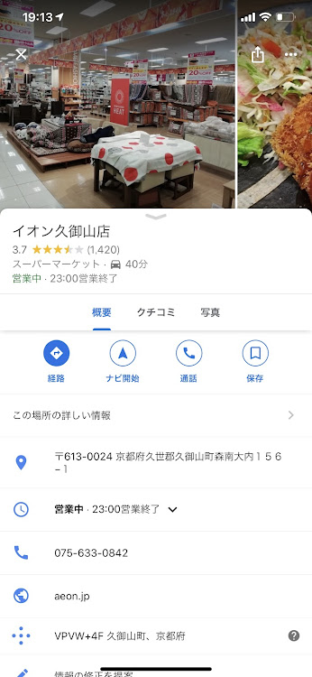 ハイエース スーパーロングの京night・スパロン連合・HBMに関するカスタム事例の投稿画像5枚目