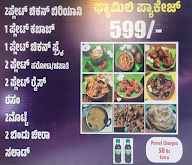 SLV Donne Biryani menu 1