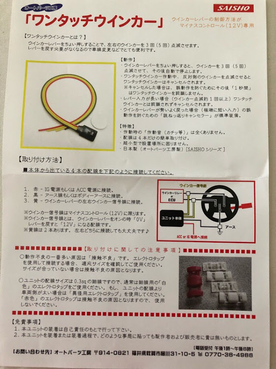 オデッセイのフローアクションウインカーに関するカスタム事例の投稿画像2枚目