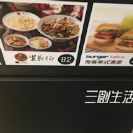 【寧夏夜市】里長伯臭豆腐