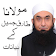 Molana Tariq Jameel Bayans icon