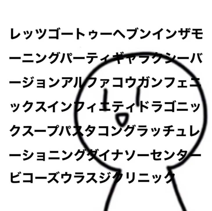 「お知らせ」のメインビジュアル