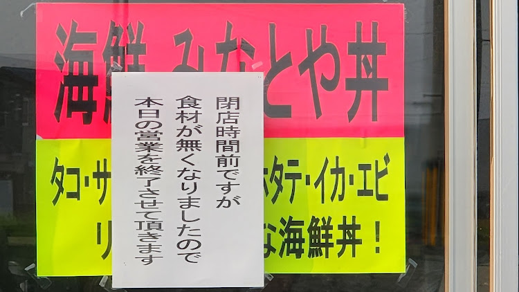 の投稿画像24枚目