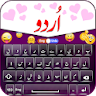 Urdu English Easy Keyboard icon