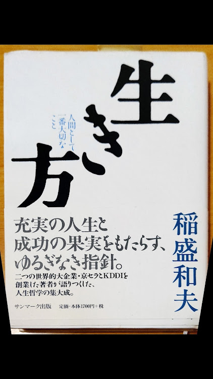 の投稿画像10枚目