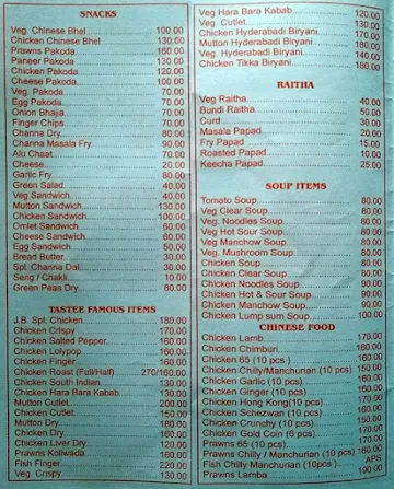 Jay Bharath menu 