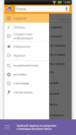 免費下載商業APP|К+ Мобильный доступ app開箱文|APP開箱王