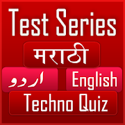 Test Series for students  Icon