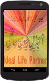 Find Your Ideal Life Partner - náhled