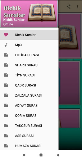 Qurondan Kichik Suralar matn va mp3
