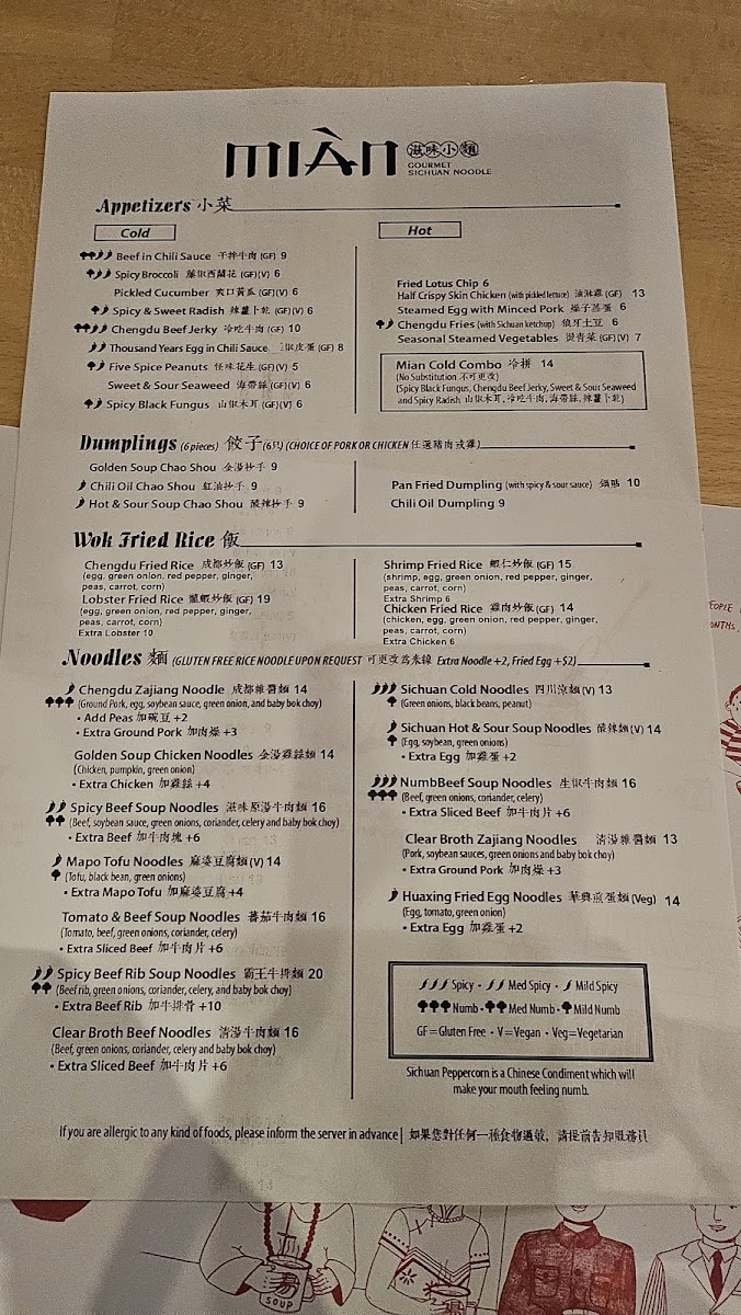 MIAN West Adams gluten-free menu