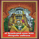 Download श्री सिद्धरामेश्वर स्थापित सोलापुरातील अष्टविनायक For PC Windows and Mac 1.0