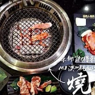 筋肉人燒肉(新竹旗艦店)