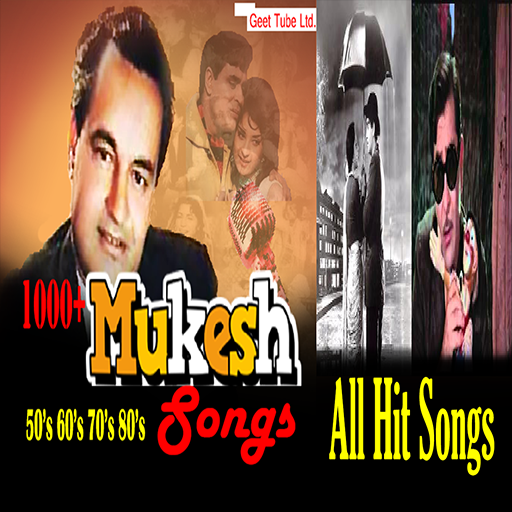 Mukesh Hit Songs