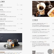 黑浮咖啡 Reve Cafe(東港店)