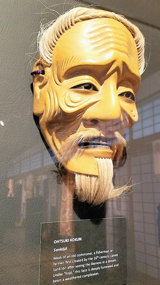 Mirrors of the Mind: The Noh Masks of Ohtsuki Kokun at the Portland Japanese Garden