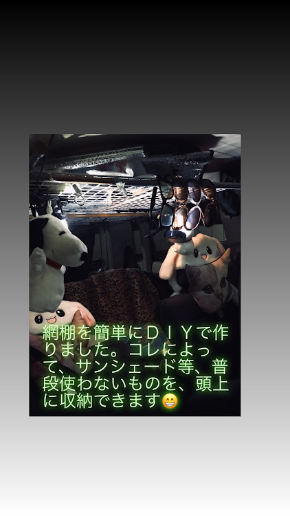 ゼストのクルマ好きと繋がりたい・コラボ募集中・車中泊仕様・車中泊すきに関するカスタム事例の投稿画像3枚目