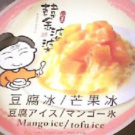 韓金婆婆豆腐酪