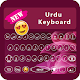 Download Urdu Keyboard App For PC Windows and Mac 1.0