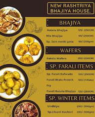 New Rashtriya Bhajiya House menu 1