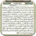 Surah al kahfi 101-110