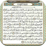 Surah al kahfi 101-110