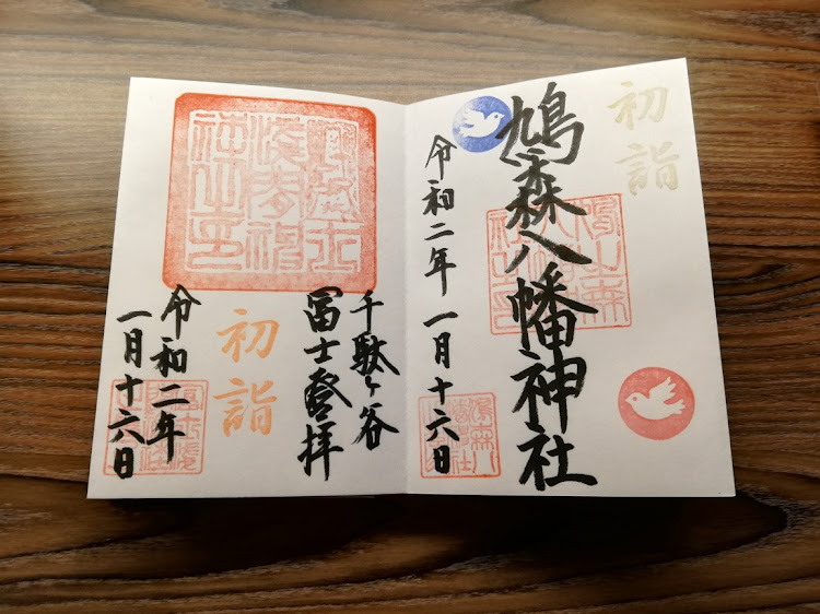 デリカD:5の東京出張・神社仏閣巡り・東京国立博物館・スイーツ男子・コロナ終息祈願🙏に関するカスタム事例の投稿画像1枚目