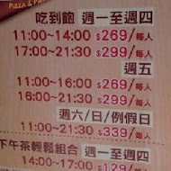 PIZZA HUT必勝客(高雄成功店-歡樂吧)