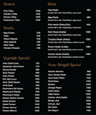 Bengali Khabar menu 1