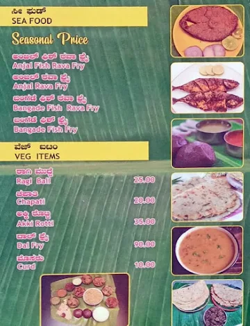 New Prashanth Hotel menu 