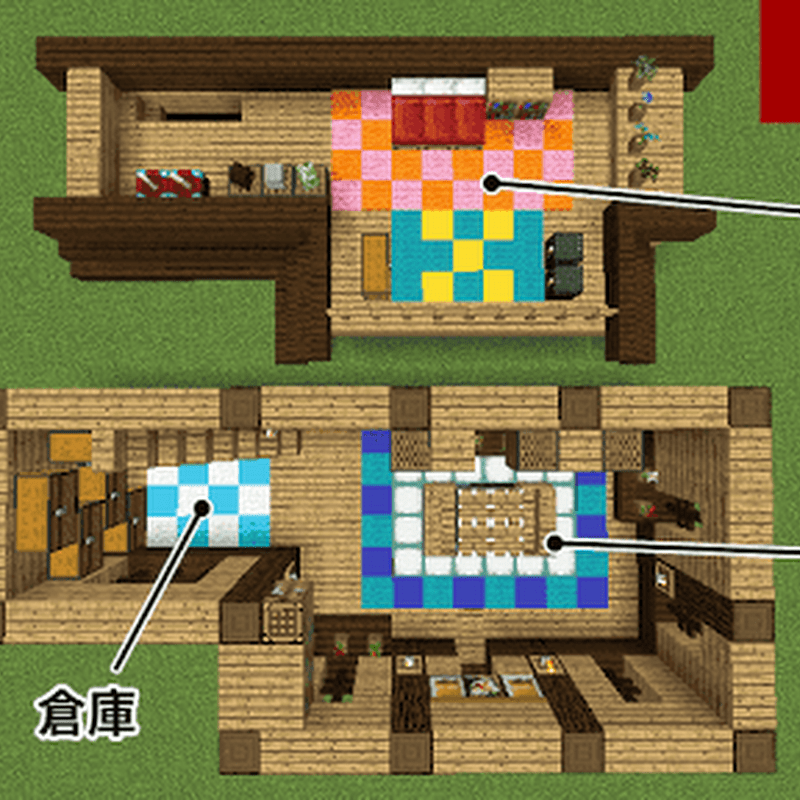 ++ 50 ++ minecraft 倉庫 内装 302896