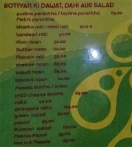 Spice Route menu 6