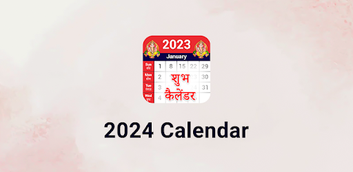 2024 Calendar