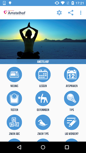 免費下載健康APP|Amstelhof Health Club app開箱文|APP開箱王