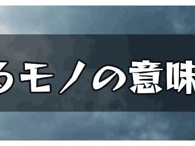 [最も共有された！ √] デ��ストランディング バグ 269742-デスストランディング ���グじゃないのか