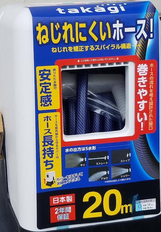 ノアハイさんが投稿した洗車に関するカスタム事例の投稿画像1枚目