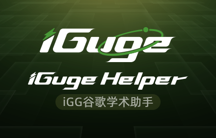 iGuge Helper Preview image 0