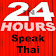 In 24 Hours Learn Thai icon