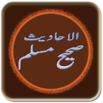 Cover Image of Download Sahih Muslim Hadith (Urdu) 1.0 APK